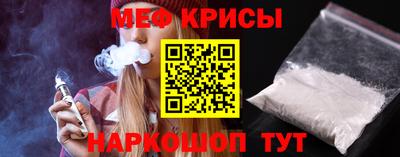 гидра Аргун