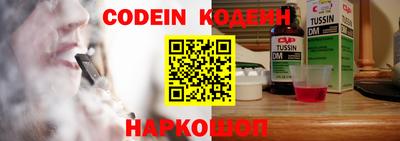 кристаллы Апшеронск
