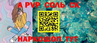 альфа пвп VHQ Апрелевка