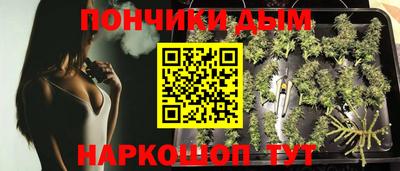 спайс Чебоксары