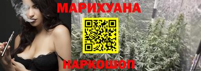 кристаллы Апшеронск