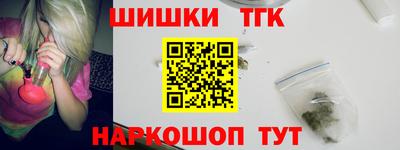гидра Аргун