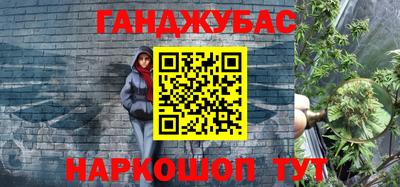 кристаллы Апшеронск