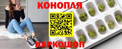 кристаллы Апшеронск