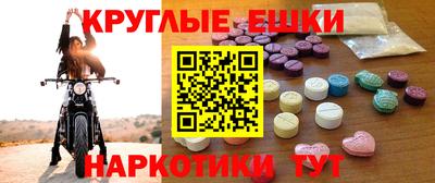 альфа пвп VHQ Апрелевка