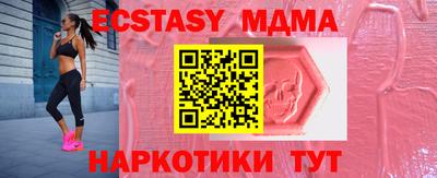 альфа пвп VHQ Апрелевка