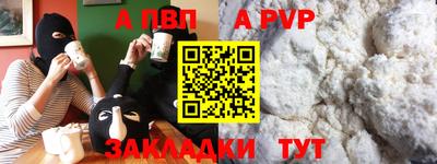 кристаллы Апшеронск