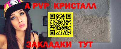 гидра Аргун