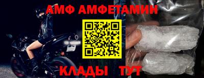 гидра Аргун