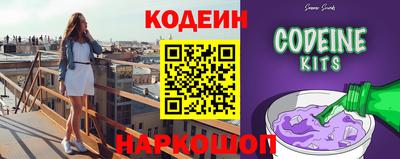 кристаллы Апшеронск