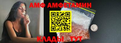 кристаллы Апшеронск