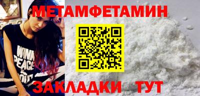 кристаллы Апшеронск