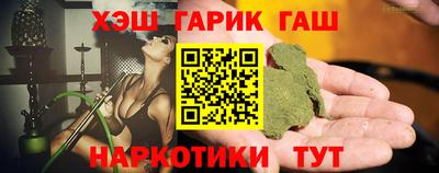альфа пвп VHQ Апрелевка