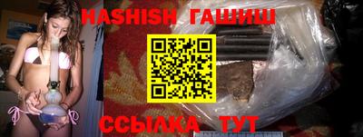 гидра Аргун
