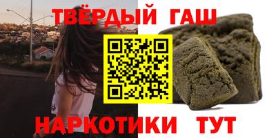 гидра Аргун
