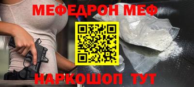 кристаллы Апшеронск