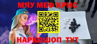 гидра Аргун