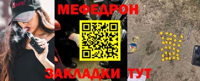 гидра Аргун