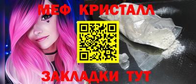 кристаллы Апшеронск