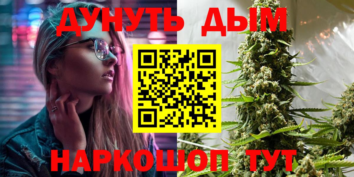Шишки марихуана SATIVA & INDICA Батайск